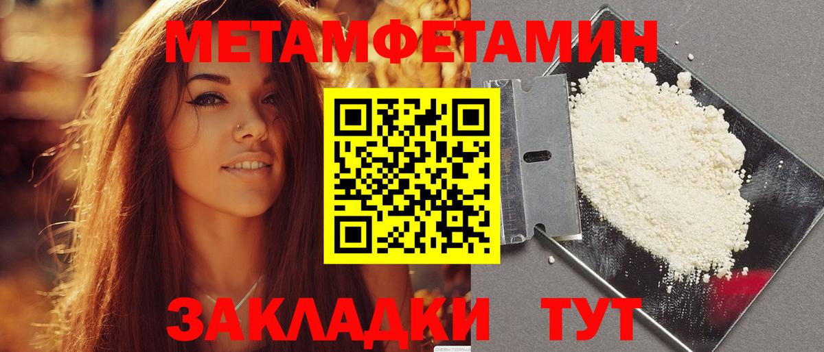 Амфетамин  АМФЕТАМИН  Вход с VPN  Белогорск  Amphetamine Розовый 
