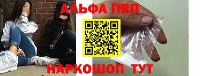 а пвп мука Каменск-Шахтинский