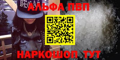 apvp Камень-на-Оби