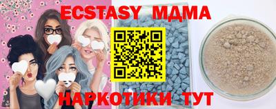 ECSTASY Каменск-Уральский