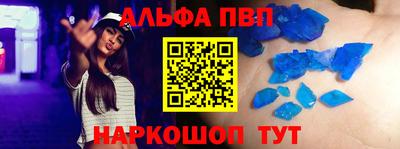 а пвп мука Каменск-Шахтинский