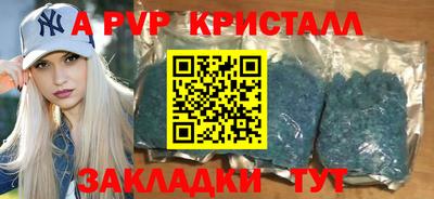 а пвп мука Каменск-Шахтинский