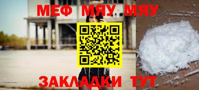 а пвп мука Каменск-Шахтинский