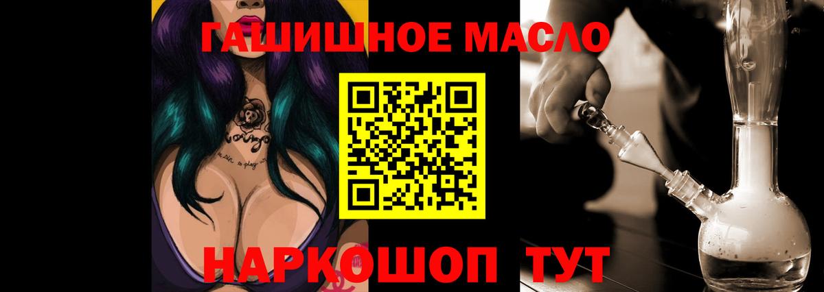 Дистиллят ТГК вейп с тгк  Вход с VPN  Белогорск 